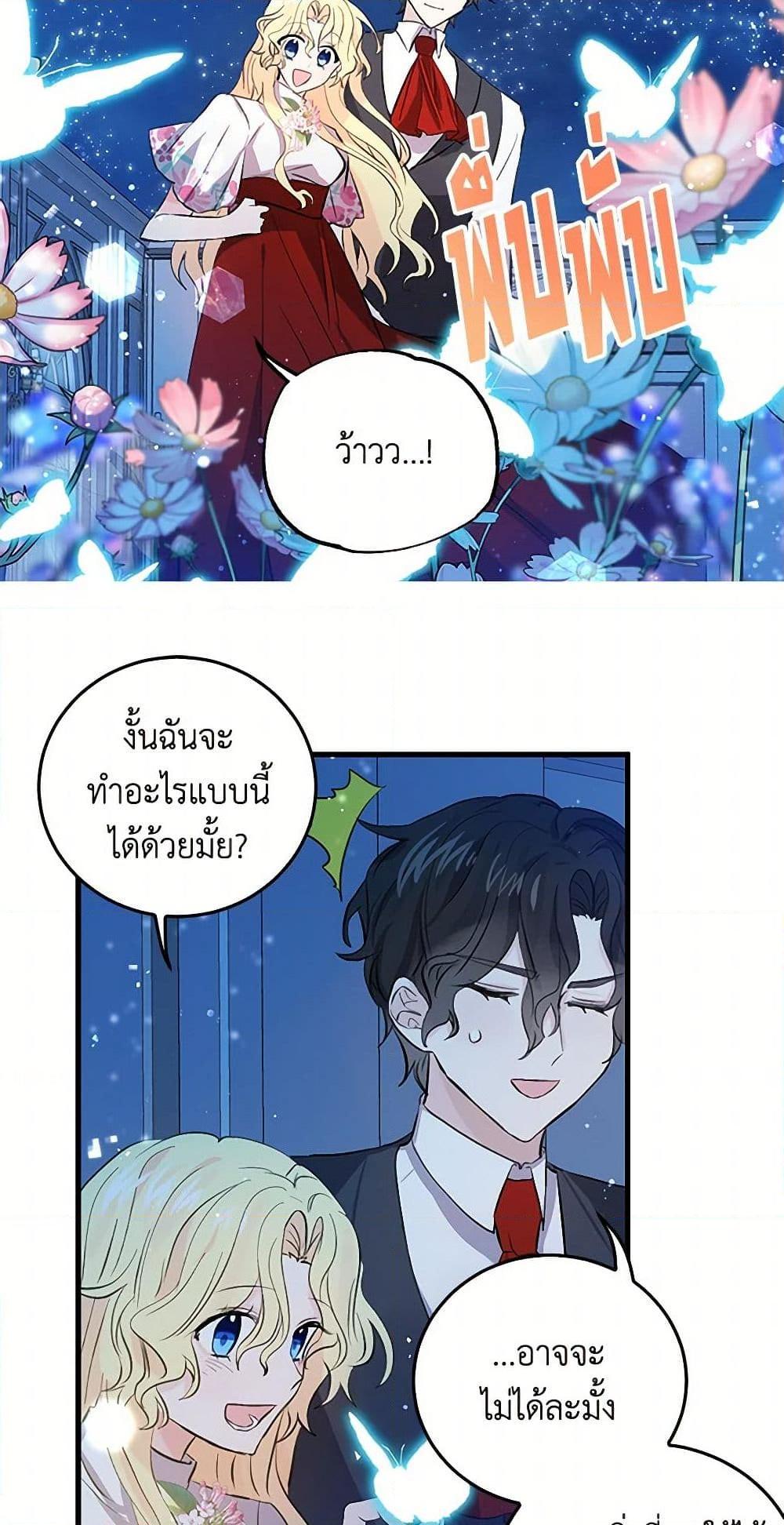 Manga-lc-com อ่านมังงะ อ่านการ์ตูน ออนไลน์ ฟรี I’m the Ex-Girlfriend of a Soldier ตอนที่ 1 2 3 4 5 6 7 8 9 10 11 12 13 14 ฟรี ไม่มีโฆษณา Manga-lc - อ่าน มังงะ อ่าน การ์ตูน ออนไลน์ อ่านมังงะ ฟรี