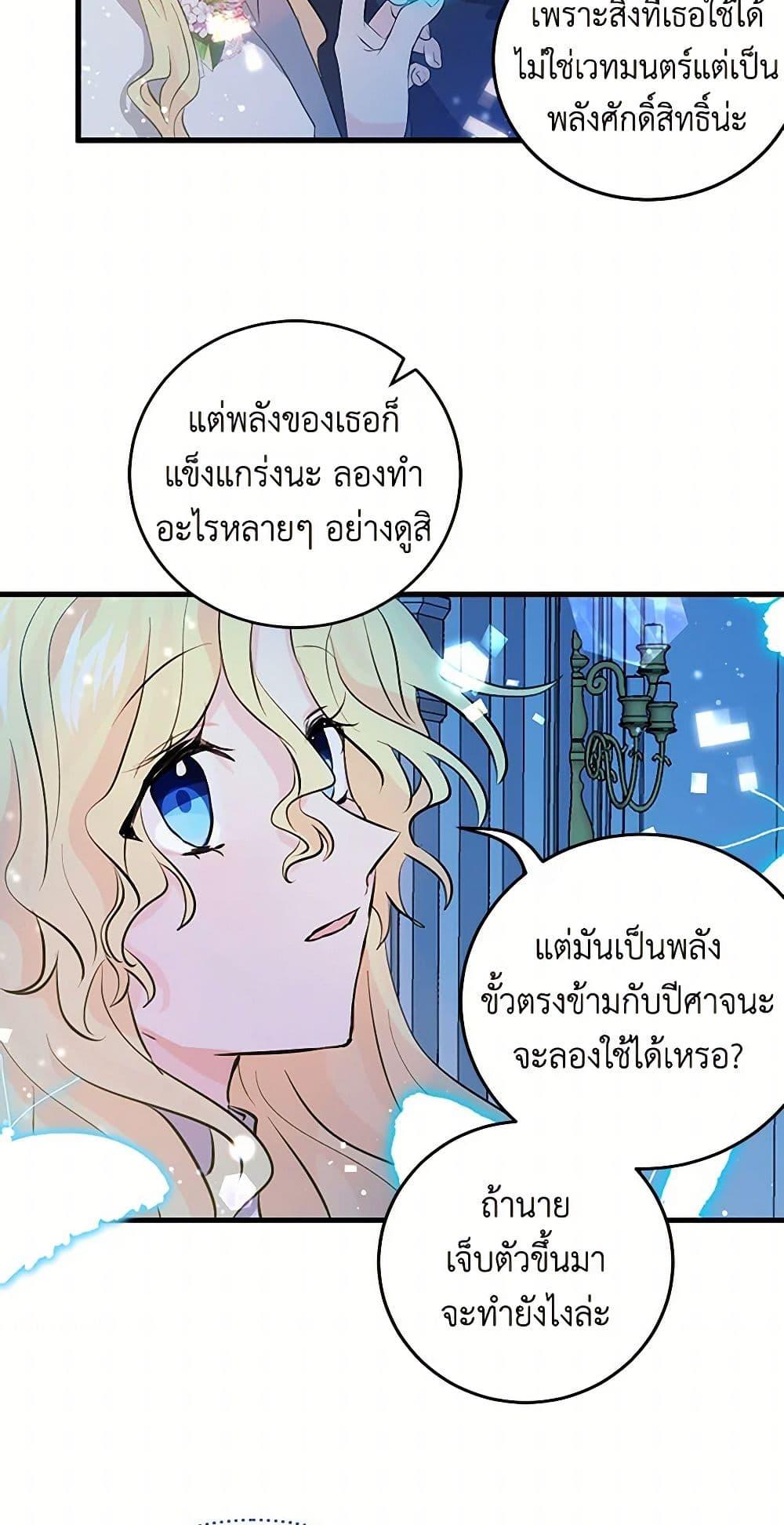 Manga-lc-com อ่านมังงะ อ่านการ์ตูน ออนไลน์ ฟรี I’m the Ex-Girlfriend of a Soldier ตอนที่ 1 2 3 4 5 6 7 8 9 10 11 12 13 14 ฟรี ไม่มีโฆษณา Manga-lc - อ่าน มังงะ อ่าน การ์ตูน ออนไลน์ อ่านมังงะ ฟรี