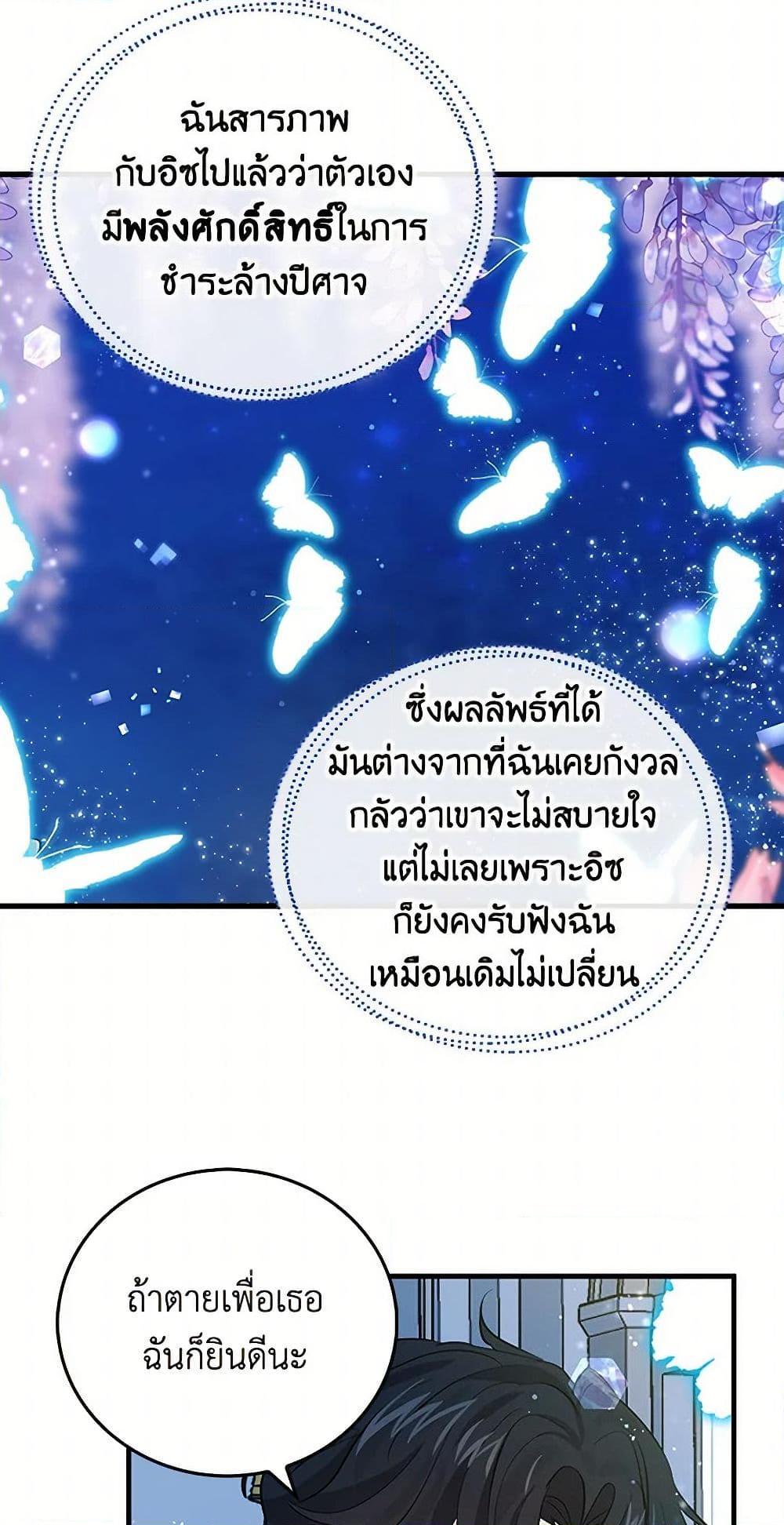 Manga-lc-com อ่านมังงะ อ่านการ์ตูน ออนไลน์ ฟรี I’m the Ex-Girlfriend of a Soldier ตอนที่ 1 2 3 4 5 6 7 8 9 10 11 12 13 14 ฟรี ไม่มีโฆษณา Manga-lc - อ่าน มังงะ อ่าน การ์ตูน ออนไลน์ อ่านมังงะ ฟรี