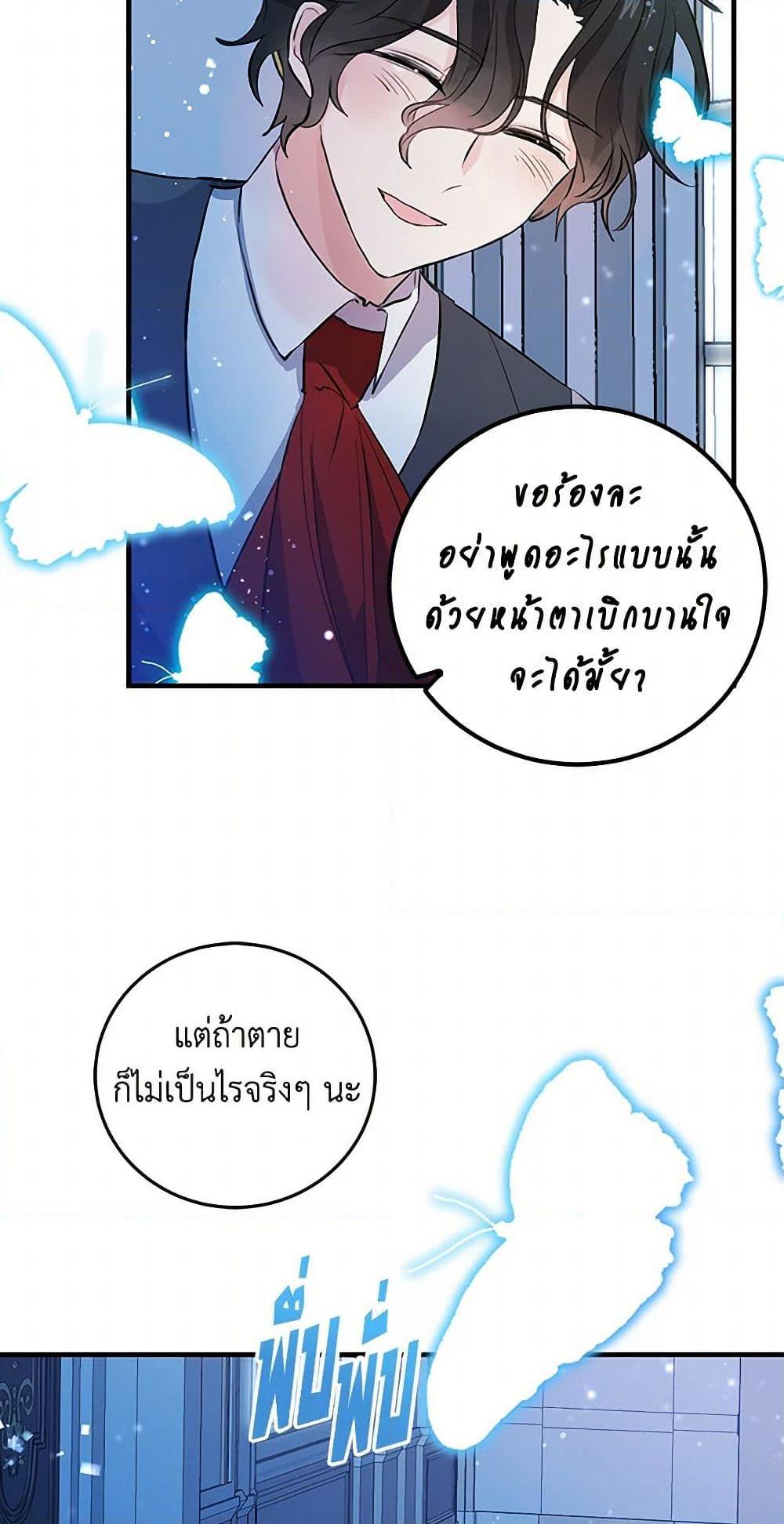 Manga-lc-com อ่านมังงะ อ่านการ์ตูน ออนไลน์ ฟรี I’m the Ex-Girlfriend of a Soldier ตอนที่ 1 2 3 4 5 6 7 8 9 10 11 12 13 14 ฟรี ไม่มีโฆษณา Manga-lc - อ่าน มังงะ อ่าน การ์ตูน ออนไลน์ อ่านมังงะ ฟรี