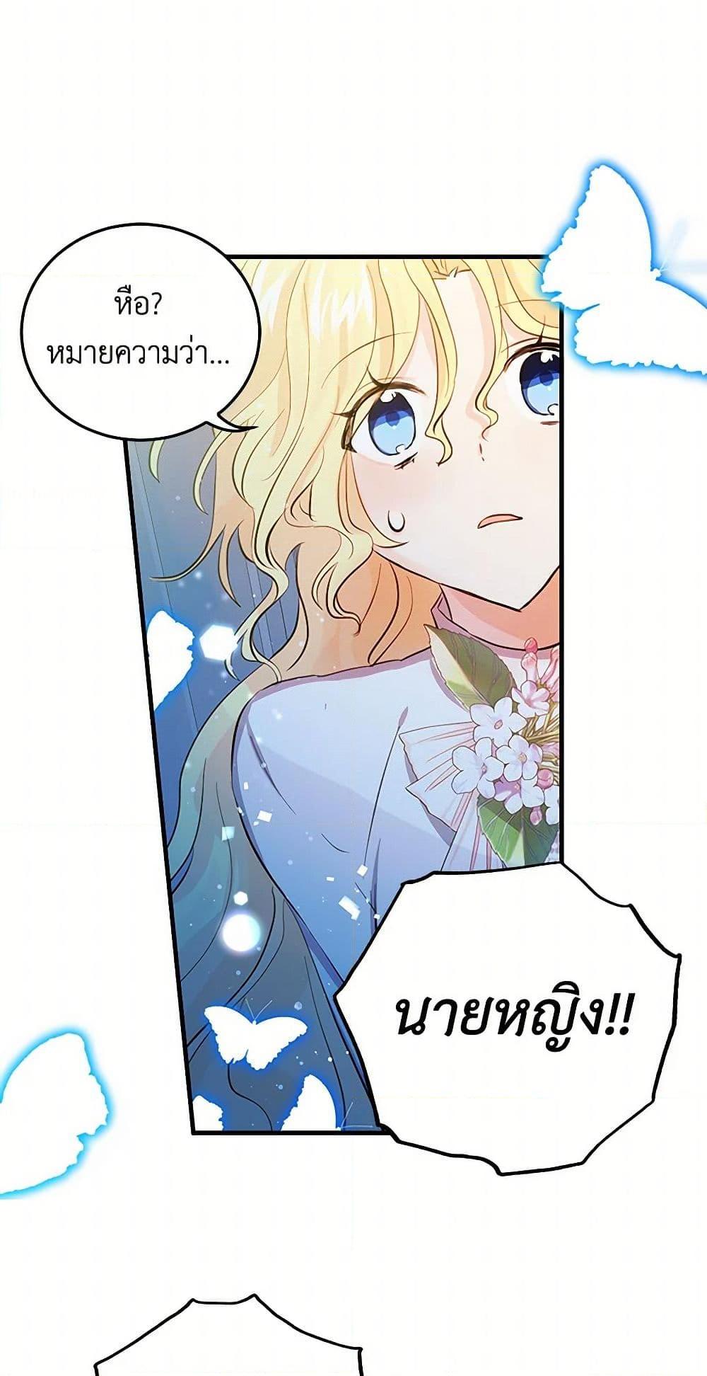 Manga-lc-com อ่านมังงะ อ่านการ์ตูน ออนไลน์ ฟรี I’m the Ex-Girlfriend of a Soldier ตอนที่ 1 2 3 4 5 6 7 8 9 10 11 12 13 14 ฟรี ไม่มีโฆษณา Manga-lc - อ่าน มังงะ อ่าน การ์ตูน ออนไลน์ อ่านมังงะ ฟรี