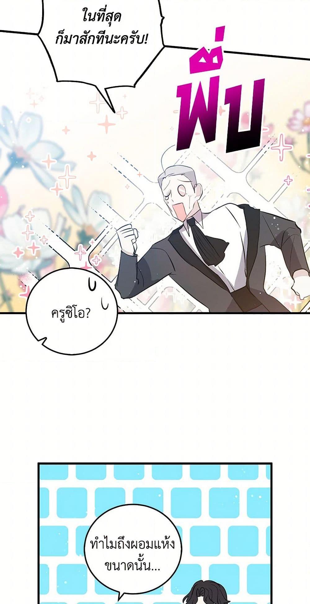 Manga-lc-com อ่านมังงะ อ่านการ์ตูน ออนไลน์ ฟรี I’m the Ex-Girlfriend of a Soldier ตอนที่ 1 2 3 4 5 6 7 8 9 10 11 12 13 14 ฟรี ไม่มีโฆษณา Manga-lc - อ่าน มังงะ อ่าน การ์ตูน ออนไลน์ อ่านมังงะ ฟรี