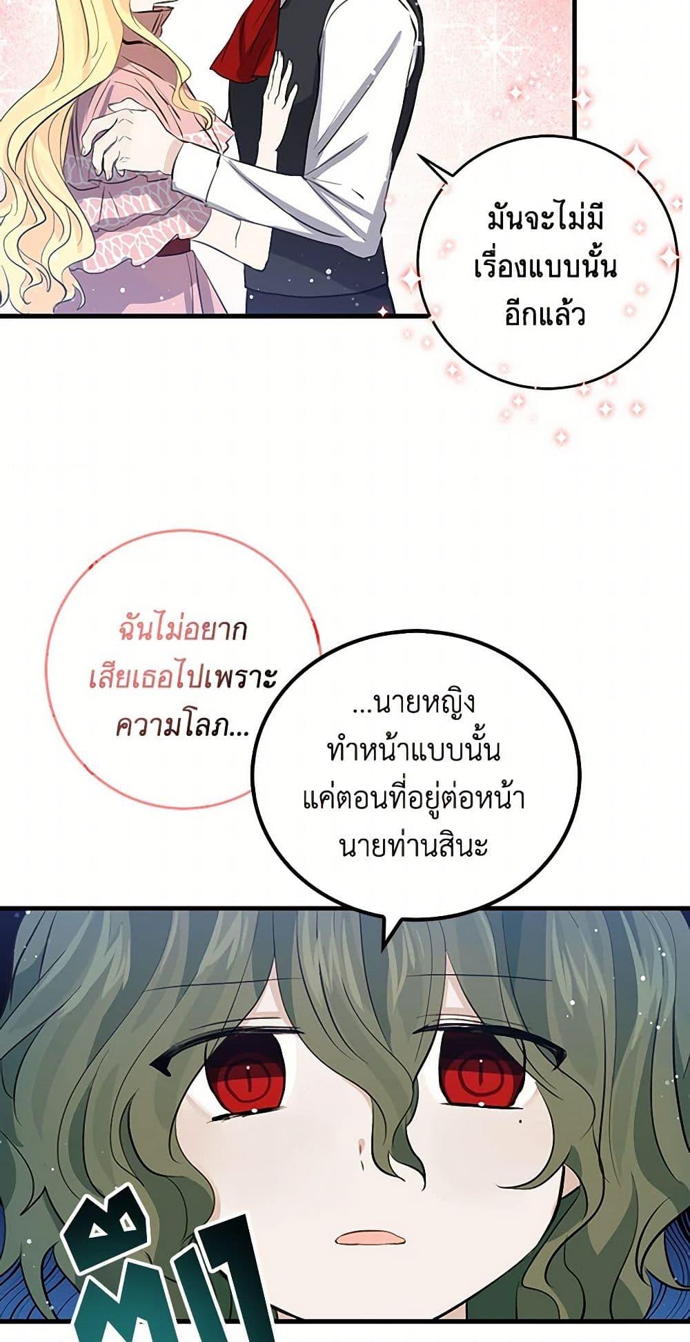 Manga-lc-com อ่านมังงะ อ่านการ์ตูน ออนไลน์ ฟรี I’m the Ex-Girlfriend of a Soldier ตอนที่ 1 2 3 4 5 6 7 8 9 10 11 12 13 14 ฟรี ไม่มีโฆษณา Manga-lc - อ่าน มังงะ อ่าน การ์ตูน ออนไลน์ อ่านมังงะ ฟรี
