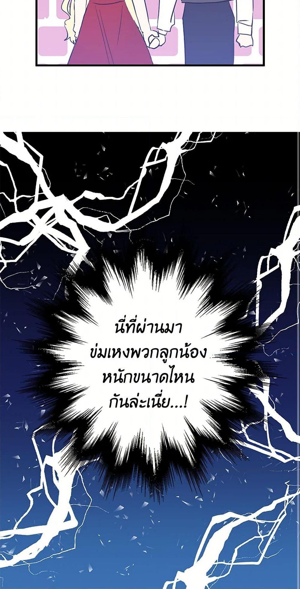 Manga-lc-com อ่านมังงะ อ่านการ์ตูน ออนไลน์ ฟรี I’m the Ex-Girlfriend of a Soldier ตอนที่ 1 2 3 4 5 6 7 8 9 10 11 12 13 14 ฟรี ไม่มีโฆษณา Manga-lc - อ่าน มังงะ อ่าน การ์ตูน ออนไลน์ อ่านมังงะ ฟรี