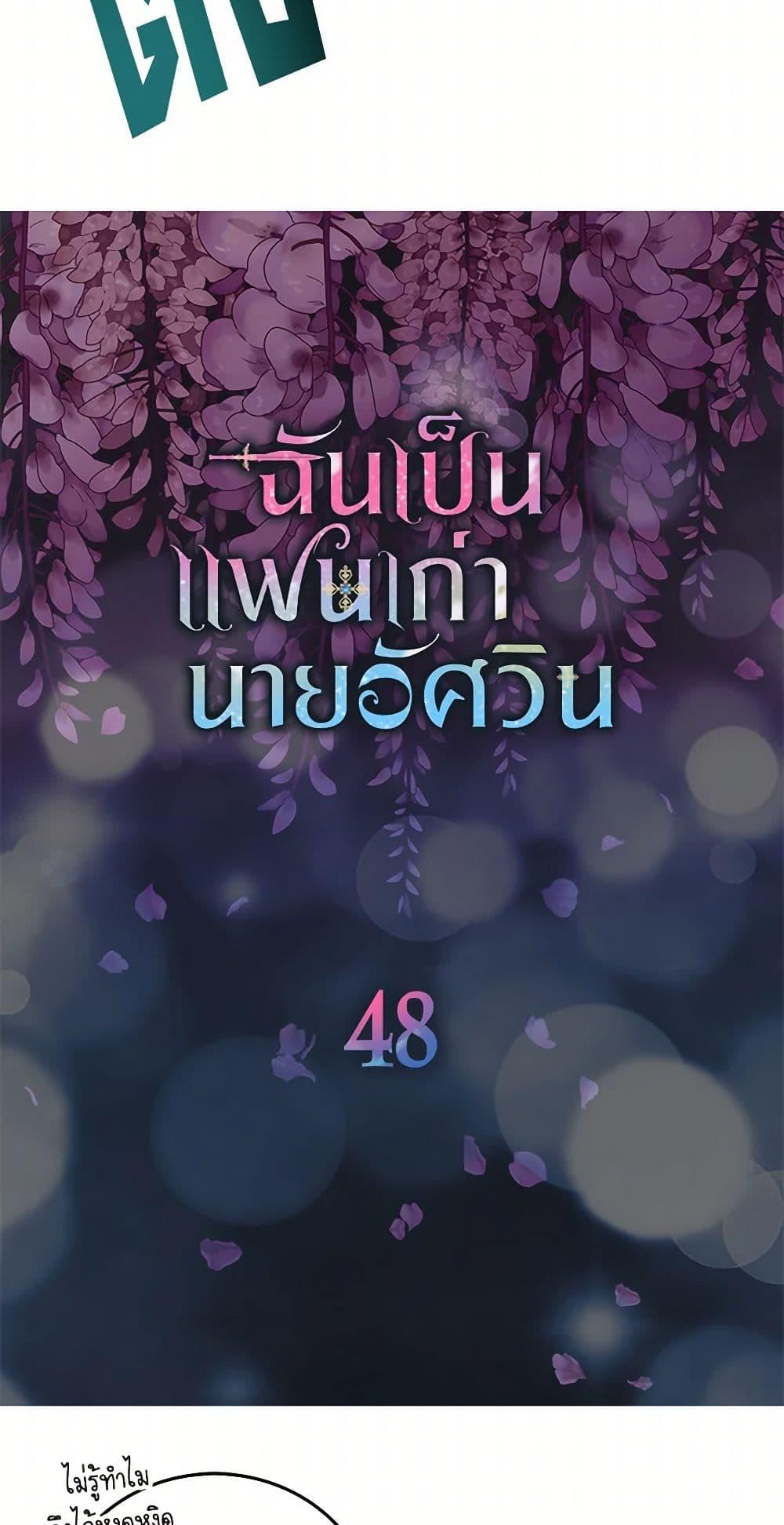 Manga-lc-com อ่านมังงะ อ่านการ์ตูน ออนไลน์ ฟรี I’m the Ex-Girlfriend of a Soldier ตอนที่ 1 2 3 4 5 6 7 8 9 10 11 12 13 14 ฟรี ไม่มีโฆษณา Manga-lc - อ่าน มังงะ อ่าน การ์ตูน ออนไลน์ อ่านมังงะ ฟรี