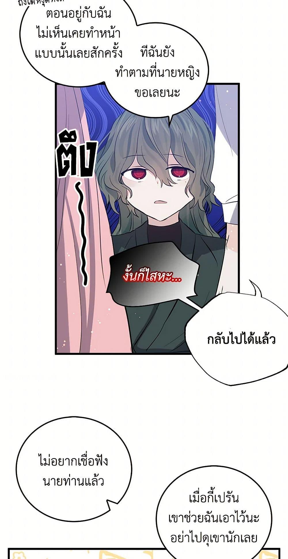 Manga-lc-com อ่านมังงะ อ่านการ์ตูน ออนไลน์ ฟรี I’m the Ex-Girlfriend of a Soldier ตอนที่ 1 2 3 4 5 6 7 8 9 10 11 12 13 14 ฟรี ไม่มีโฆษณา Manga-lc - อ่าน มังงะ อ่าน การ์ตูน ออนไลน์ อ่านมังงะ ฟรี