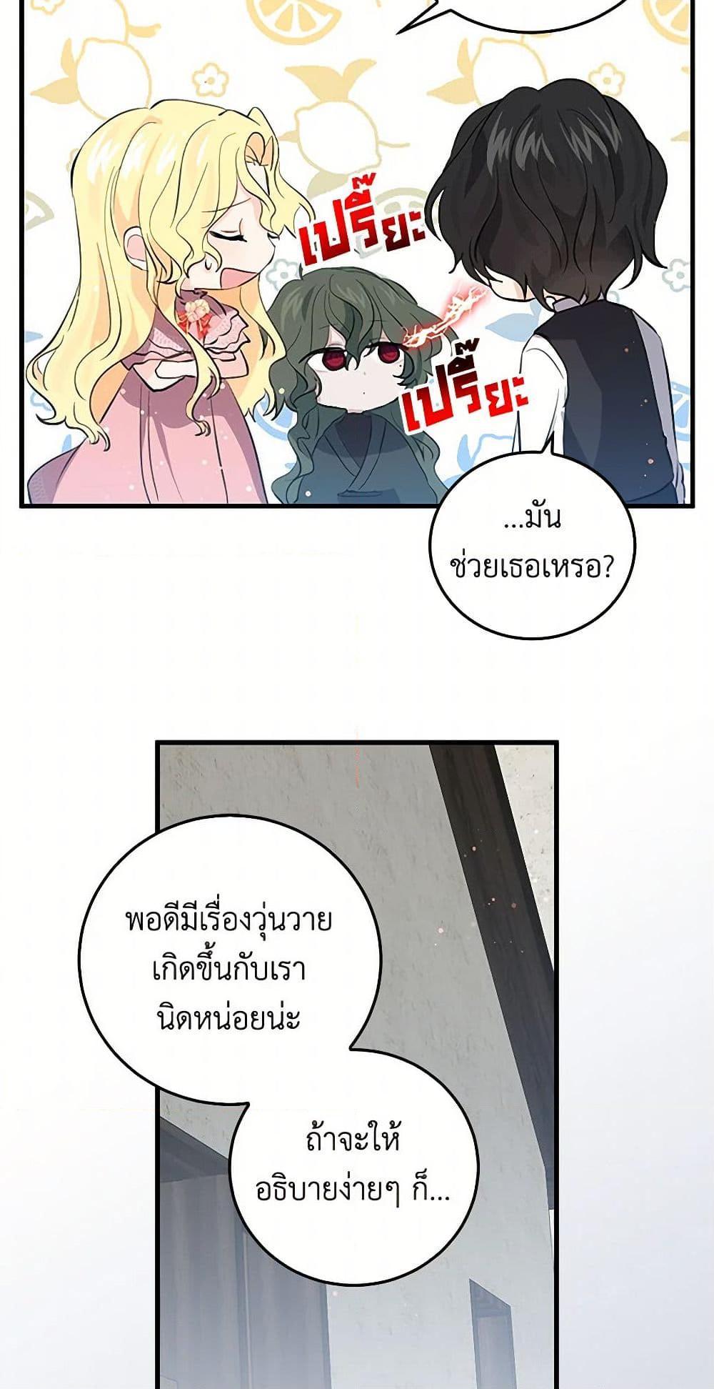 Manga-lc-com อ่านมังงะ อ่านการ์ตูน ออนไลน์ ฟรี I’m the Ex-Girlfriend of a Soldier ตอนที่ 1 2 3 4 5 6 7 8 9 10 11 12 13 14 ฟรี ไม่มีโฆษณา Manga-lc - อ่าน มังงะ อ่าน การ์ตูน ออนไลน์ อ่านมังงะ ฟรี