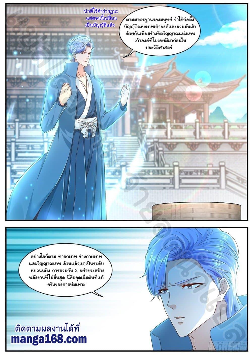 Manga-lc-com อ่านมังงะ อ่านการ์ตูน ออนไลน์ ฟรี Rebirth Of the Urban Immortal Cultivator ตอนที่ 1 2 3 4 5 6 7 8 9 10 11 12 13 14 ฟรี ไม่มีโฆษณา Manga-lc - อ่าน มังงะ อ่าน การ์ตูน ออนไลน์ อ่านมังงะ ฟรี