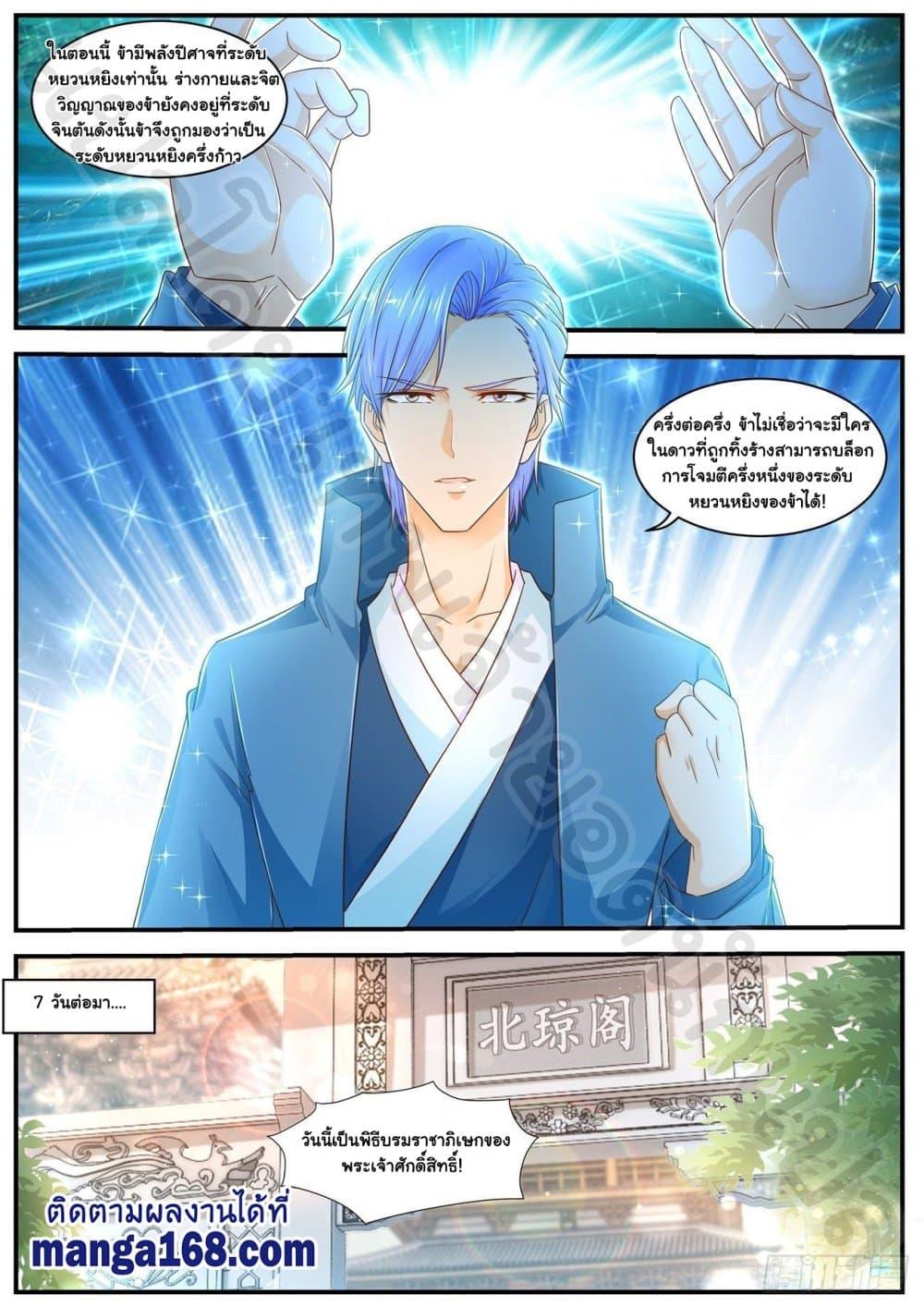Manga-lc-com อ่านมังงะ อ่านการ์ตูน ออนไลน์ ฟรี Rebirth Of the Urban Immortal Cultivator ตอนที่ 1 2 3 4 5 6 7 8 9 10 11 12 13 14 ฟรี ไม่มีโฆษณา Manga-lc - อ่าน มังงะ อ่าน การ์ตูน ออนไลน์ อ่านมังงะ ฟรี