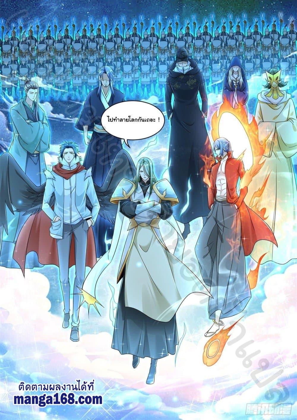 Manga-lc-com อ่านมังงะ อ่านการ์ตูน ออนไลน์ ฟรี Rebirth Of the Urban Immortal Cultivator ตอนที่ 1 2 3 4 5 6 7 8 9 10 11 12 13 14 ฟรี ไม่มีโฆษณา Manga-lc - อ่าน มังงะ อ่าน การ์ตูน ออนไลน์ อ่านมังงะ ฟรี