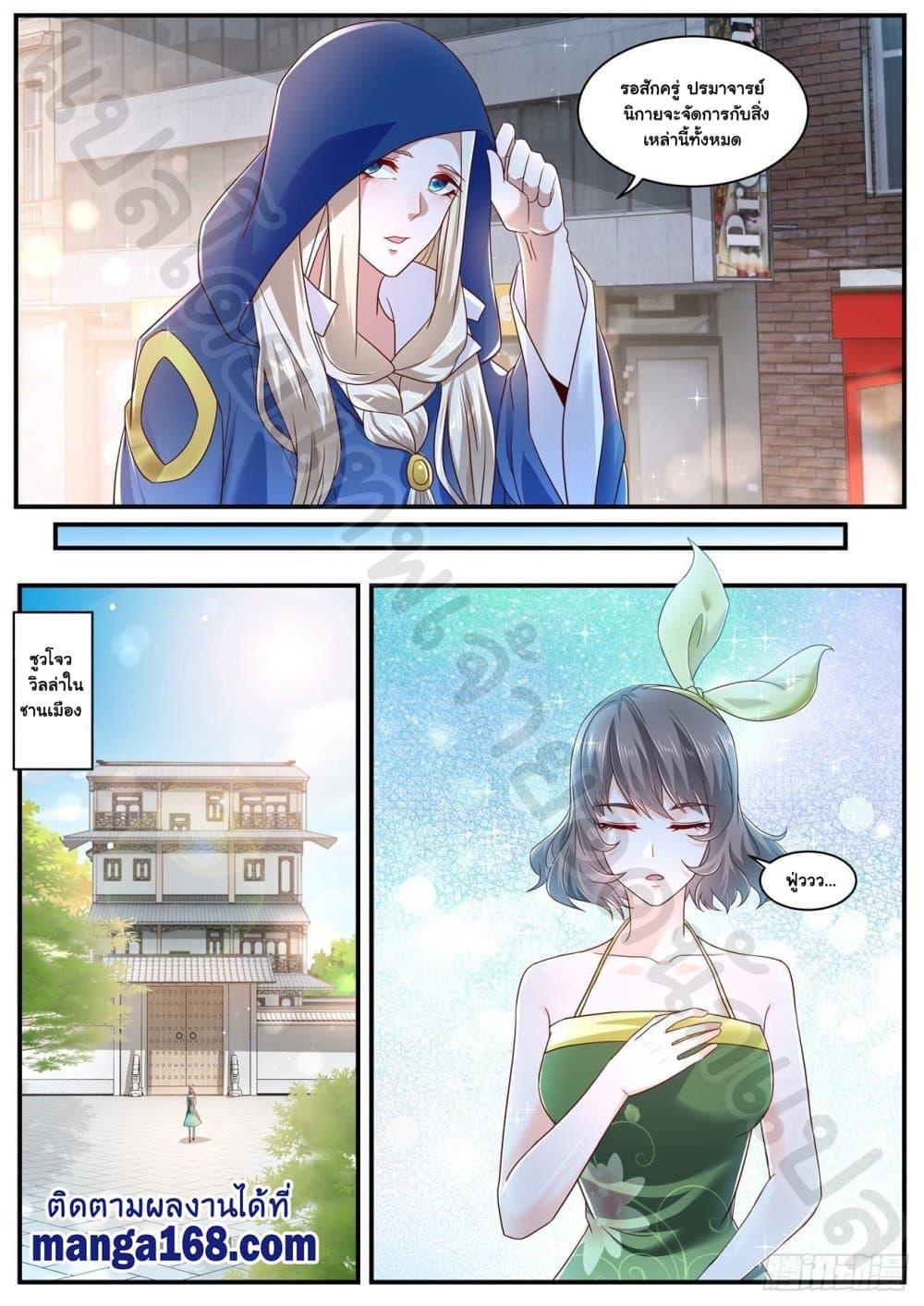 Manga-lc-com อ่านมังงะ อ่านการ์ตูน ออนไลน์ ฟรี Rebirth Of the Urban Immortal Cultivator ตอนที่ 1 2 3 4 5 6 7 8 9 10 11 12 13 14 ฟรี ไม่มีโฆษณา Manga-lc - อ่าน มังงะ อ่าน การ์ตูน ออนไลน์ อ่านมังงะ ฟรี