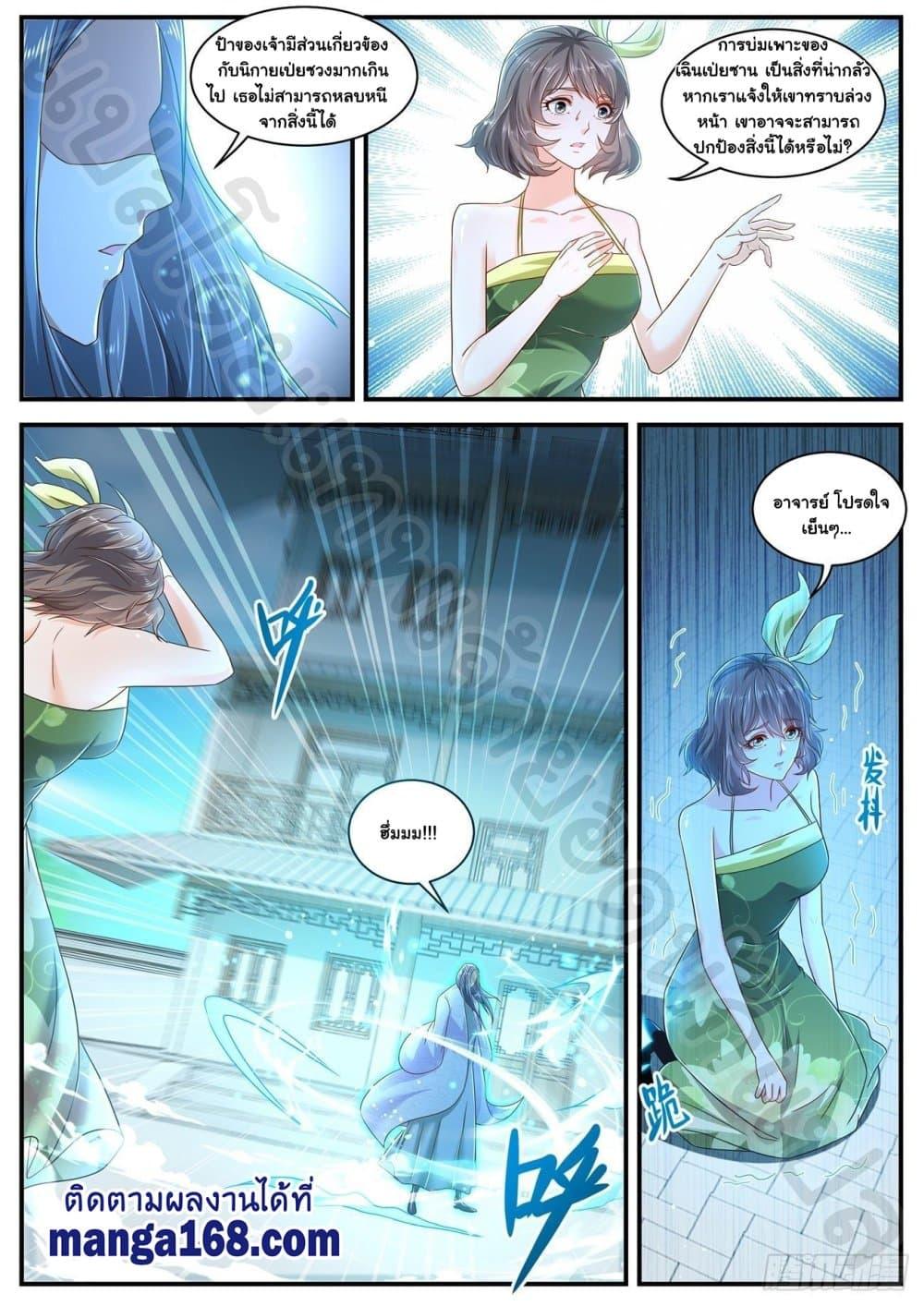 Manga-lc-com อ่านมังงะ อ่านการ์ตูน ออนไลน์ ฟรี Rebirth Of the Urban Immortal Cultivator ตอนที่ 1 2 3 4 5 6 7 8 9 10 11 12 13 14 ฟรี ไม่มีโฆษณา Manga-lc - อ่าน มังงะ อ่าน การ์ตูน ออนไลน์ อ่านมังงะ ฟรี