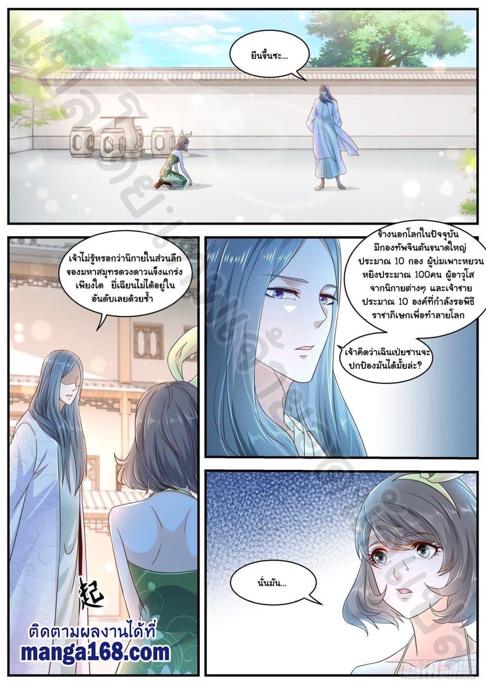 Manga-lc-com อ่านมังงะ อ่านการ์ตูน ออนไลน์ ฟรี Rebirth Of the Urban Immortal Cultivator ตอนที่ 1 2 3 4 5 6 7 8 9 10 11 12 13 14 ฟรี ไม่มีโฆษณา Manga-lc - อ่าน มังงะ อ่าน การ์ตูน ออนไลน์ อ่านมังงะ ฟรี