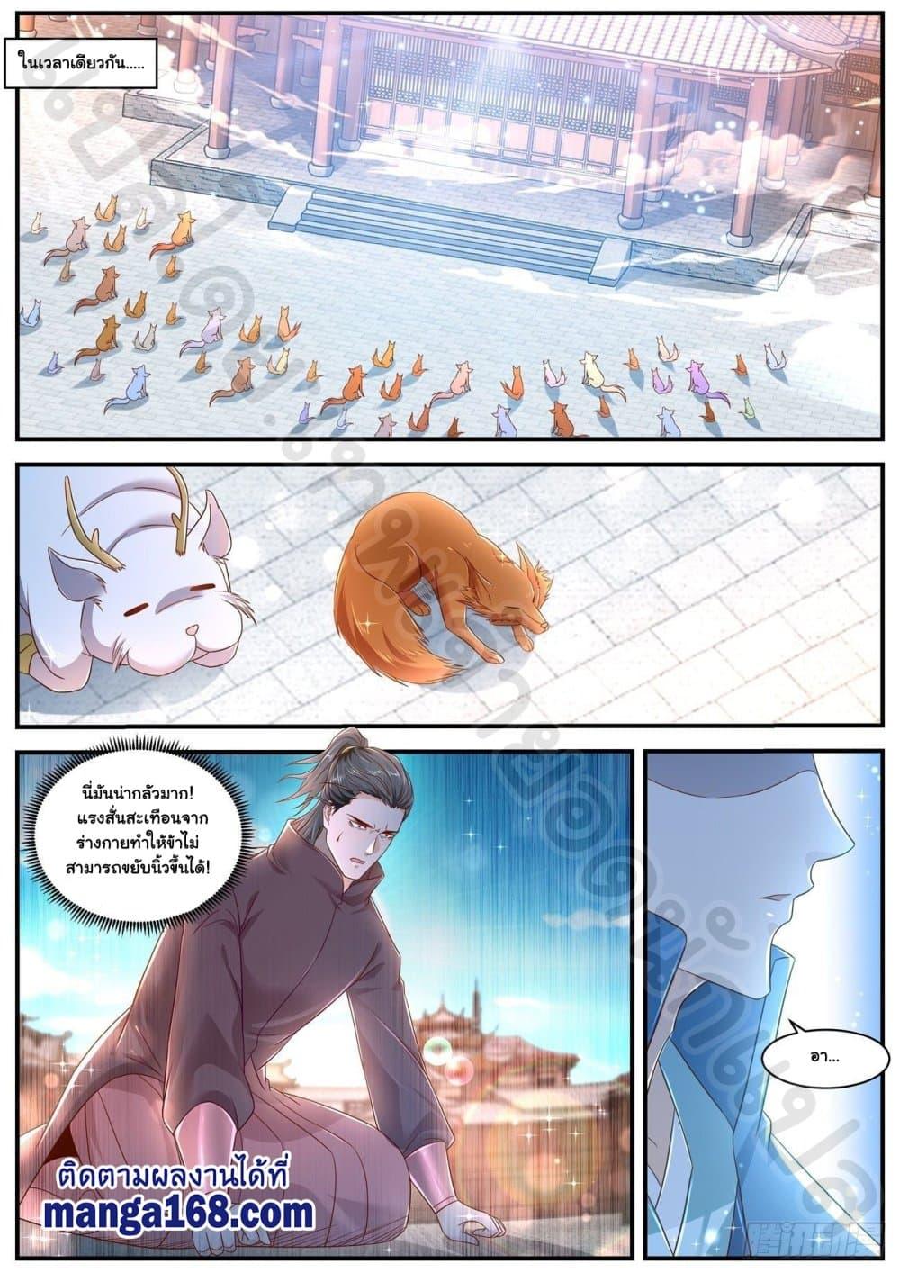 Manga-lc-com อ่านมังงะ อ่านการ์ตูน ออนไลน์ ฟรี Rebirth Of the Urban Immortal Cultivator ตอนที่ 1 2 3 4 5 6 7 8 9 10 11 12 13 14 ฟรี ไม่มีโฆษณา Manga-lc - อ่าน มังงะ อ่าน การ์ตูน ออนไลน์ อ่านมังงะ ฟรี