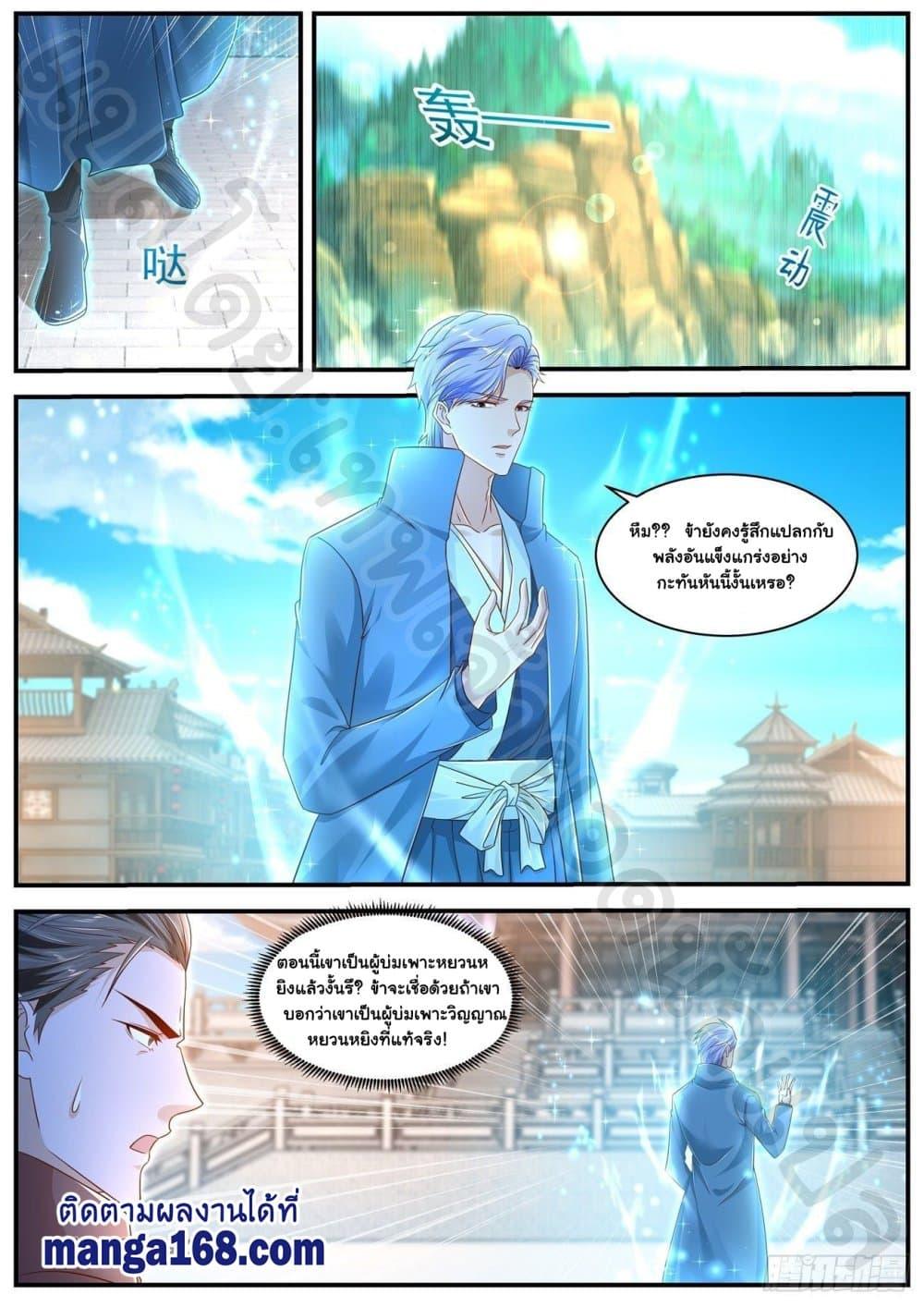 Manga-lc-com อ่านมังงะ อ่านการ์ตูน ออนไลน์ ฟรี Rebirth Of the Urban Immortal Cultivator ตอนที่ 1 2 3 4 5 6 7 8 9 10 11 12 13 14 ฟรี ไม่มีโฆษณา Manga-lc - อ่าน มังงะ อ่าน การ์ตูน ออนไลน์ อ่านมังงะ ฟรี