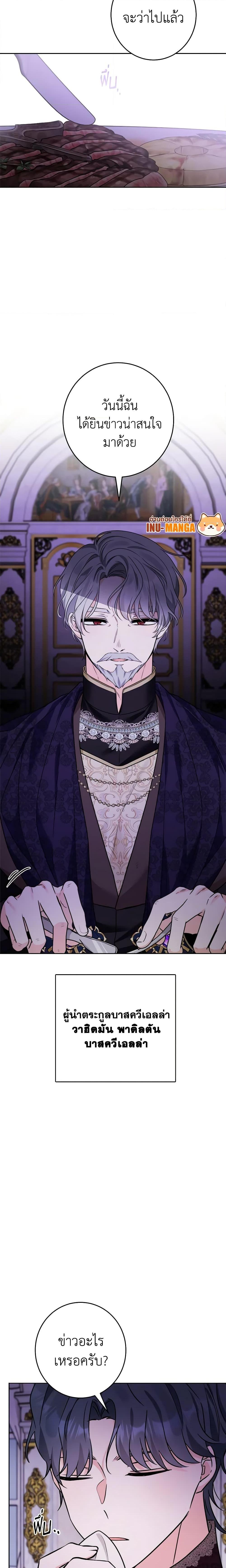 Manga-lc-com อ่านมังงะ อ่านการ์ตูน ออนไลน์ ฟรี The Male Lead is in Charge of the Successor ตอนที่ 1 2 3 4 5 6 7 8 9 10 11 12 13 14 ฟรี ไม่มีโฆษณา Manga-lc - อ่าน มังงะ อ่าน การ์ตูน ออนไลน์ อ่านมังงะ ฟรี