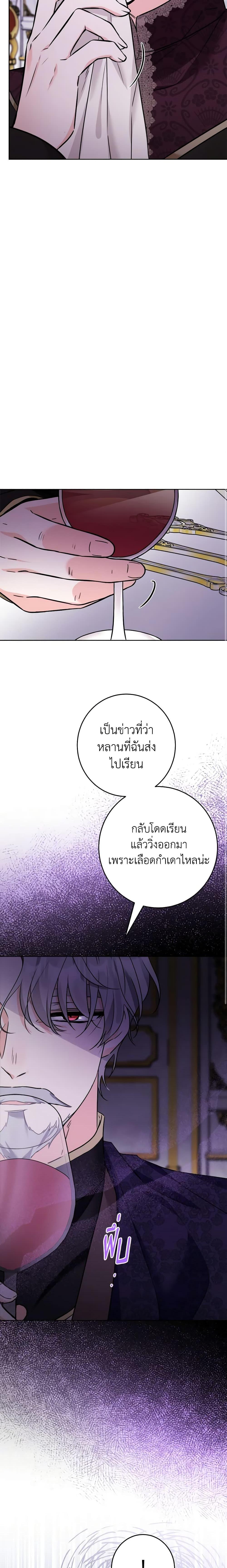 Manga-lc-com อ่านมังงะ อ่านการ์ตูน ออนไลน์ ฟรี The Male Lead is in Charge of the Successor ตอนที่ 1 2 3 4 5 6 7 8 9 10 11 12 13 14 ฟรี ไม่มีโฆษณา Manga-lc - อ่าน มังงะ อ่าน การ์ตูน ออนไลน์ อ่านมังงะ ฟรี