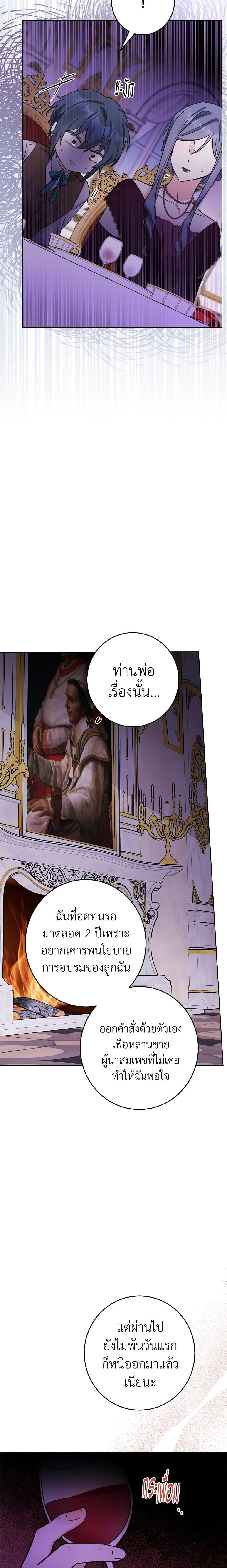 Manga-lc-com อ่านมังงะ อ่านการ์ตูน ออนไลน์ ฟรี The Male Lead is in Charge of the Successor ตอนที่ 1 2 3 4 5 6 7 8 9 10 11 12 13 14 ฟรี ไม่มีโฆษณา Manga-lc - อ่าน มังงะ อ่าน การ์ตูน ออนไลน์ อ่านมังงะ ฟรี