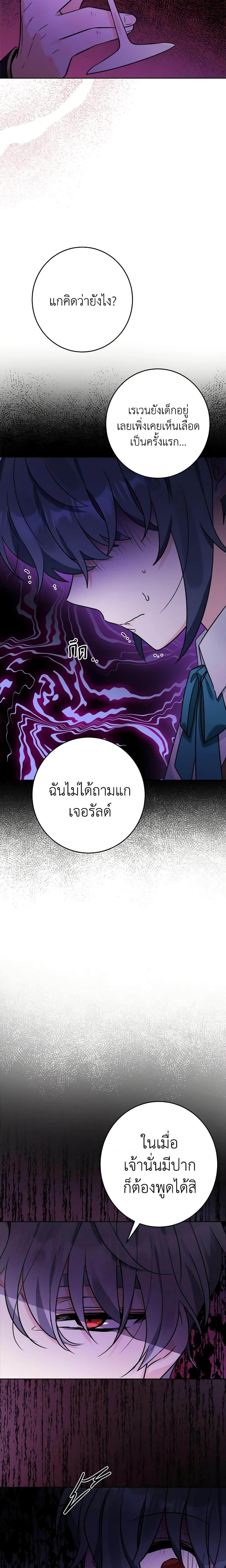 Manga-lc-com อ่านมังงะ อ่านการ์ตูน ออนไลน์ ฟรี The Male Lead is in Charge of the Successor ตอนที่ 1 2 3 4 5 6 7 8 9 10 11 12 13 14 ฟรี ไม่มีโฆษณา Manga-lc - อ่าน มังงะ อ่าน การ์ตูน ออนไลน์ อ่านมังงะ ฟรี