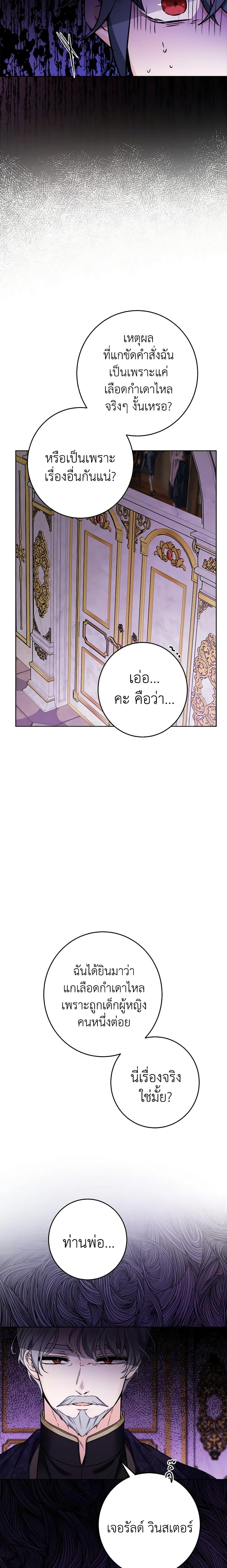 Manga-lc-com อ่านมังงะ อ่านการ์ตูน ออนไลน์ ฟรี The Male Lead is in Charge of the Successor ตอนที่ 1 2 3 4 5 6 7 8 9 10 11 12 13 14 ฟรี ไม่มีโฆษณา Manga-lc - อ่าน มังงะ อ่าน การ์ตูน ออนไลน์ อ่านมังงะ ฟรี