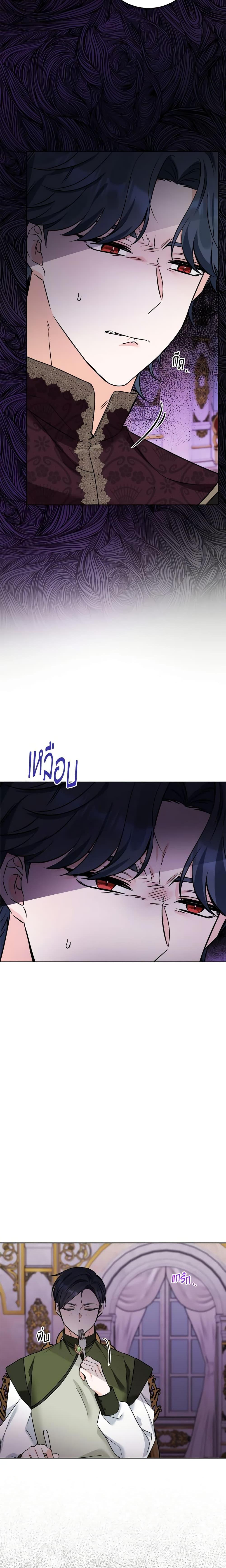 Manga-lc-com อ่านมังงะ อ่านการ์ตูน ออนไลน์ ฟรี The Male Lead is in Charge of the Successor ตอนที่ 1 2 3 4 5 6 7 8 9 10 11 12 13 14 ฟรี ไม่มีโฆษณา Manga-lc - อ่าน มังงะ อ่าน การ์ตูน ออนไลน์ อ่านมังงะ ฟรี