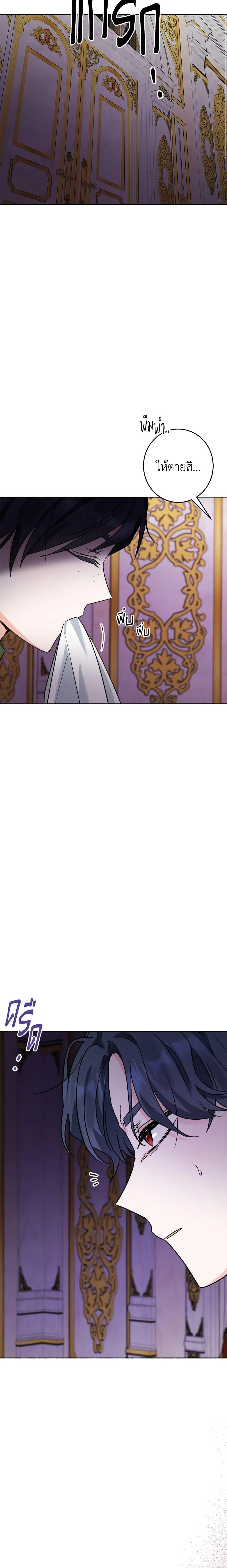 Manga-lc-com อ่านมังงะ อ่านการ์ตูน ออนไลน์ ฟรี The Male Lead is in Charge of the Successor ตอนที่ 1 2 3 4 5 6 7 8 9 10 11 12 13 14 ฟรี ไม่มีโฆษณา Manga-lc - อ่าน มังงะ อ่าน การ์ตูน ออนไลน์ อ่านมังงะ ฟรี