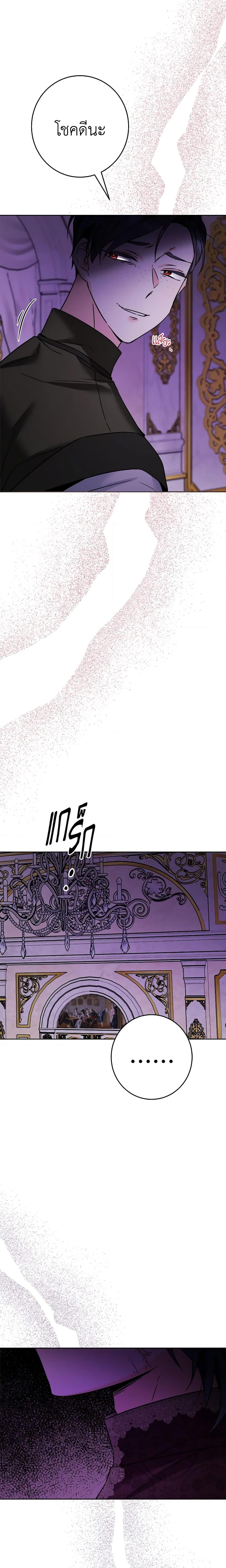 Manga-lc-com อ่านมังงะ อ่านการ์ตูน ออนไลน์ ฟรี The Male Lead is in Charge of the Successor ตอนที่ 1 2 3 4 5 6 7 8 9 10 11 12 13 14 ฟรี ไม่มีโฆษณา Manga-lc - อ่าน มังงะ อ่าน การ์ตูน ออนไลน์ อ่านมังงะ ฟรี