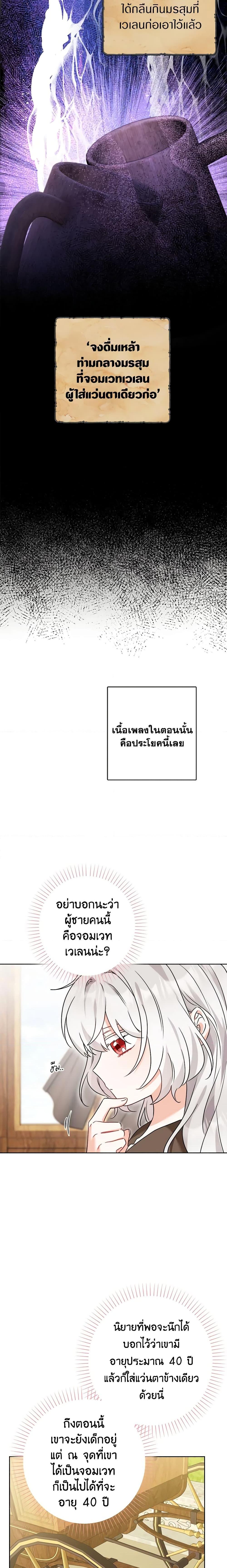 Manga-lc-com อ่านมังงะ อ่านการ์ตูน ออนไลน์ ฟรี The Male Lead is in Charge of the Successor ตอนที่ 1 2 3 4 5 6 7 8 9 10 11 12 13 14 ฟรี ไม่มีโฆษณา Manga-lc - อ่าน มังงะ อ่าน การ์ตูน ออนไลน์ อ่านมังงะ ฟรี