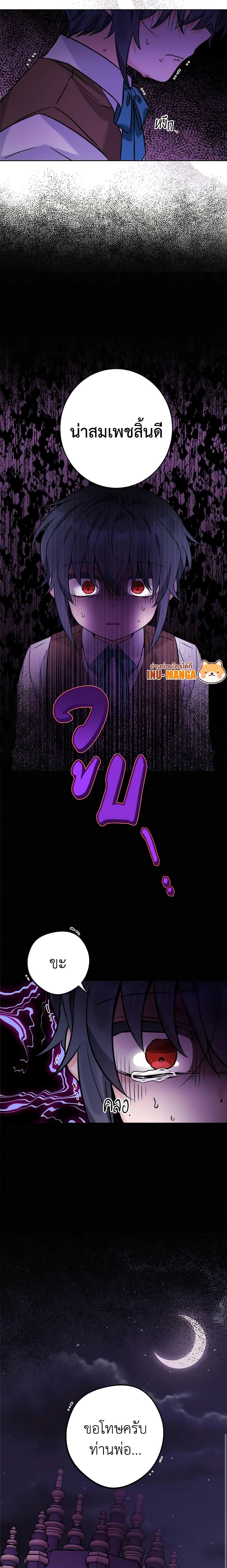 Manga-lc-com อ่านมังงะ อ่านการ์ตูน ออนไลน์ ฟรี The Male Lead is in Charge of the Successor ตอนที่ 1 2 3 4 5 6 7 8 9 10 11 12 13 14 ฟรี ไม่มีโฆษณา Manga-lc - อ่าน มังงะ อ่าน การ์ตูน ออนไลน์ อ่านมังงะ ฟรี