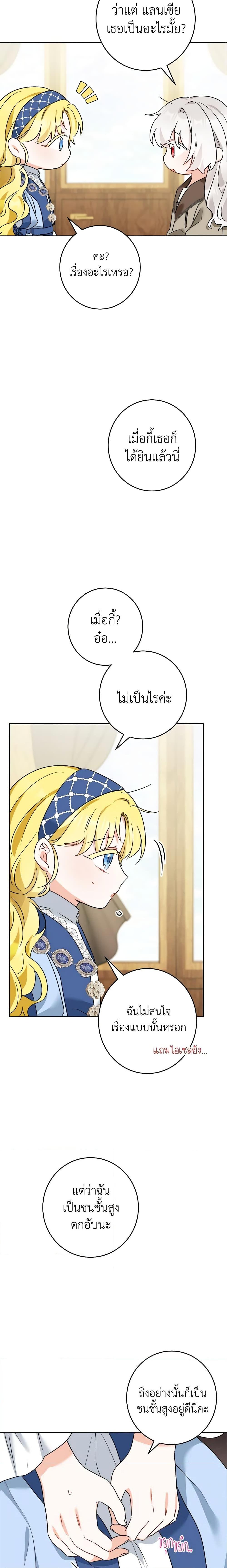 Manga-lc-com อ่านมังงะ อ่านการ์ตูน ออนไลน์ ฟรี The Male Lead is in Charge of the Successor ตอนที่ 1 2 3 4 5 6 7 8 9 10 11 12 13 14 ฟรี ไม่มีโฆษณา Manga-lc - อ่าน มังงะ อ่าน การ์ตูน ออนไลน์ อ่านมังงะ ฟรี