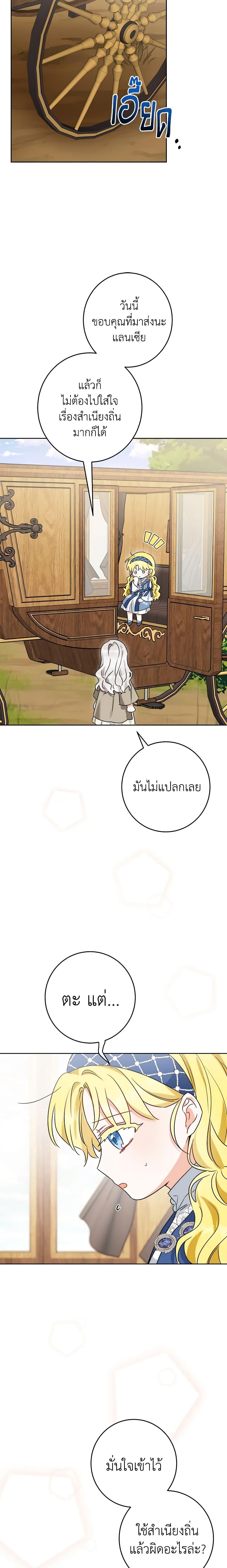 Manga-lc-com อ่านมังงะ อ่านการ์ตูน ออนไลน์ ฟรี The Male Lead is in Charge of the Successor ตอนที่ 1 2 3 4 5 6 7 8 9 10 11 12 13 14 ฟรี ไม่มีโฆษณา Manga-lc - อ่าน มังงะ อ่าน การ์ตูน ออนไลน์ อ่านมังงะ ฟรี