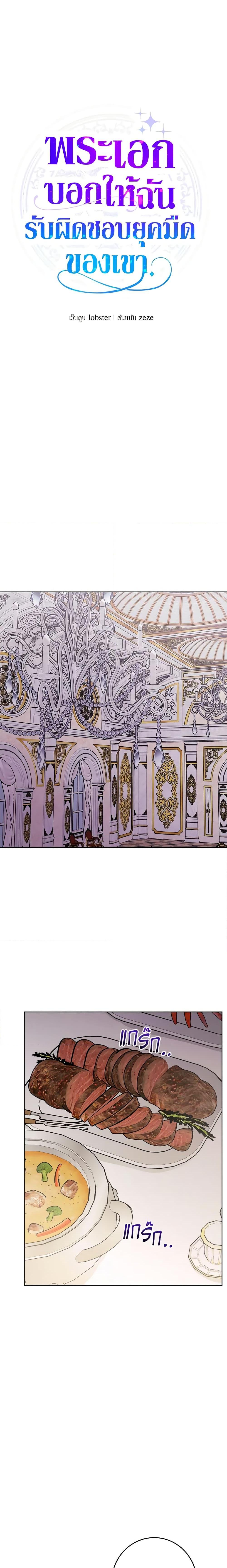 Manga-lc-com อ่านมังงะ อ่านการ์ตูน ออนไลน์ ฟรี The Male Lead is in Charge of the Successor ตอนที่ 1 2 3 4 5 6 7 8 9 10 11 12 13 14 ฟรี ไม่มีโฆษณา Manga-lc - อ่าน มังงะ อ่าน การ์ตูน ออนไลน์ อ่านมังงะ ฟรี