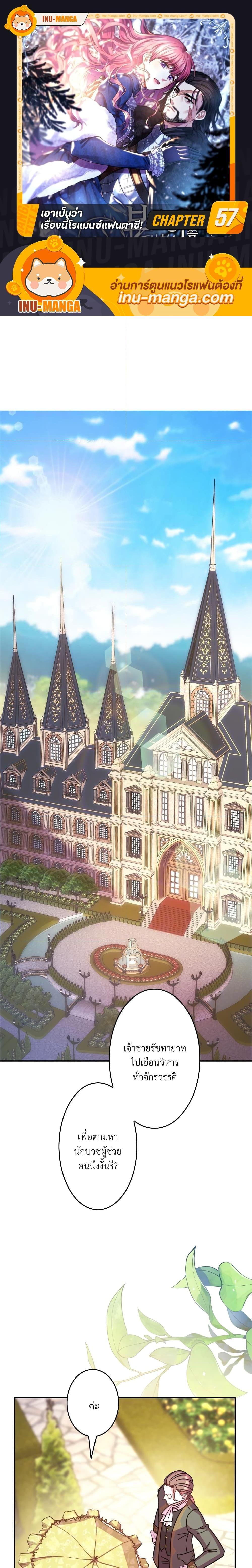 Manga-lc-com อ่านมังงะ อ่านการ์ตูน ออนไลน์ ฟรี Another Typical Fantasy Romance ตอนที่ 1 2 3 4 5 6 7 8 9 10 11 12 13 14 ฟรี ไม่มีโฆษณา Manga-lc - อ่าน มังงะ อ่าน การ์ตูน ออนไลน์ อ่านมังงะ ฟรี