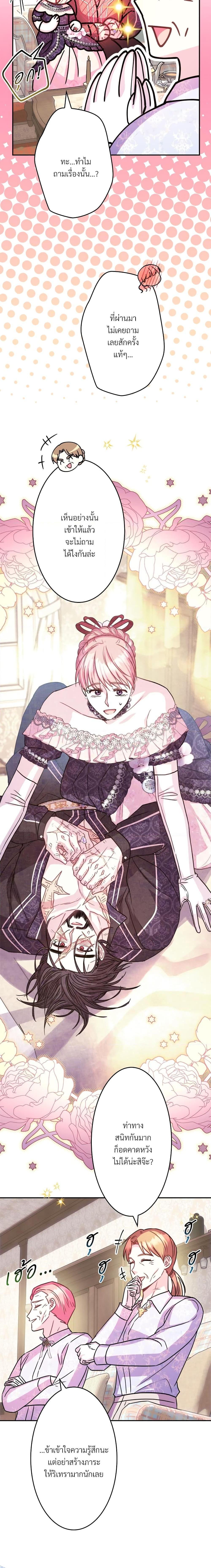 Manga-lc-com อ่านมังงะ อ่านการ์ตูน ออนไลน์ ฟรี Another Typical Fantasy Romance ตอนที่ 1 2 3 4 5 6 7 8 9 10 11 12 13 14 ฟรี ไม่มีโฆษณา Manga-lc - อ่าน มังงะ อ่าน การ์ตูน ออนไลน์ อ่านมังงะ ฟรี