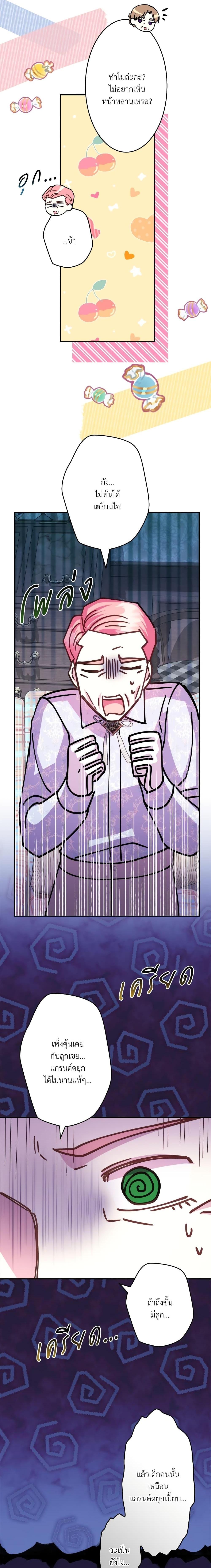 Manga-lc-com อ่านมังงะ อ่านการ์ตูน ออนไลน์ ฟรี Another Typical Fantasy Romance ตอนที่ 1 2 3 4 5 6 7 8 9 10 11 12 13 14 ฟรี ไม่มีโฆษณา Manga-lc - อ่าน มังงะ อ่าน การ์ตูน ออนไลน์ อ่านมังงะ ฟรี