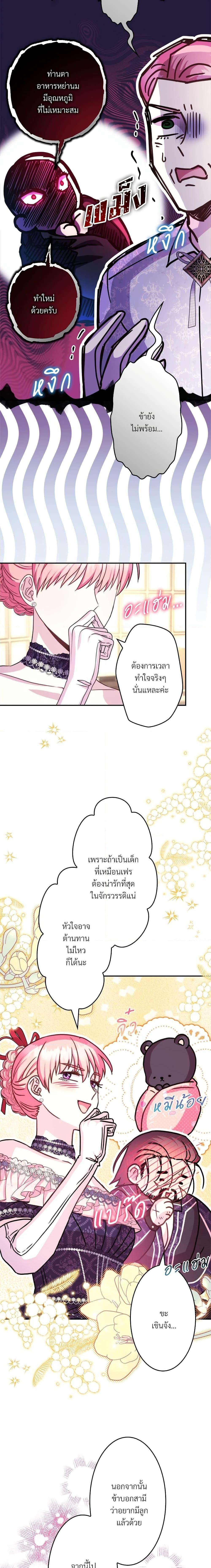Manga-lc-com อ่านมังงะ อ่านการ์ตูน ออนไลน์ ฟรี Another Typical Fantasy Romance ตอนที่ 1 2 3 4 5 6 7 8 9 10 11 12 13 14 ฟรี ไม่มีโฆษณา Manga-lc - อ่าน มังงะ อ่าน การ์ตูน ออนไลน์ อ่านมังงะ ฟรี
