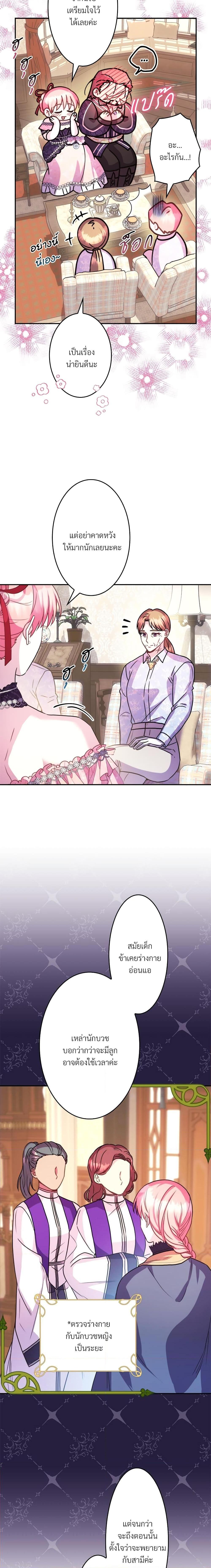 Manga-lc-com อ่านมังงะ อ่านการ์ตูน ออนไลน์ ฟรี Another Typical Fantasy Romance ตอนที่ 1 2 3 4 5 6 7 8 9 10 11 12 13 14 ฟรี ไม่มีโฆษณา Manga-lc - อ่าน มังงะ อ่าน การ์ตูน ออนไลน์ อ่านมังงะ ฟรี