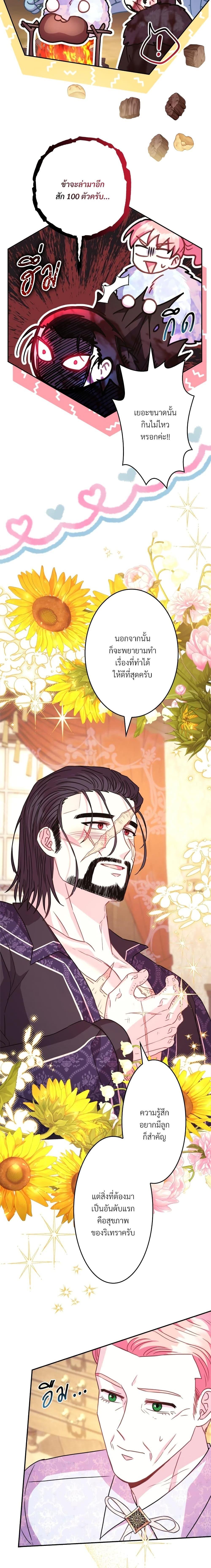 Manga-lc-com อ่านมังงะ อ่านการ์ตูน ออนไลน์ ฟรี Another Typical Fantasy Romance ตอนที่ 1 2 3 4 5 6 7 8 9 10 11 12 13 14 ฟรี ไม่มีโฆษณา Manga-lc - อ่าน มังงะ อ่าน การ์ตูน ออนไลน์ อ่านมังงะ ฟรี