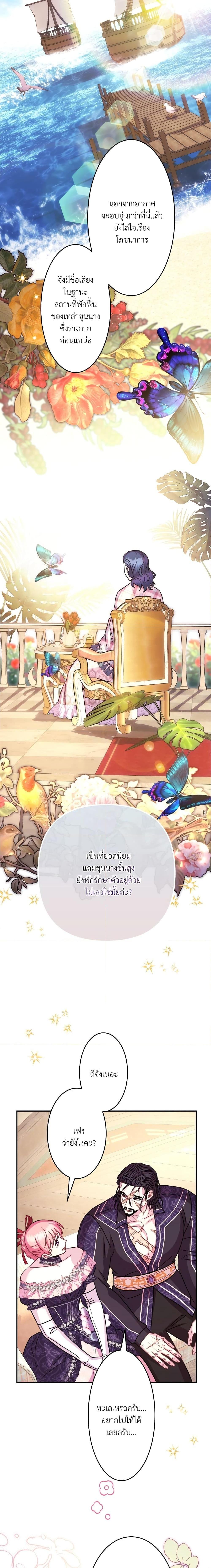 Manga-lc-com อ่านมังงะ อ่านการ์ตูน ออนไลน์ ฟรี Another Typical Fantasy Romance ตอนที่ 1 2 3 4 5 6 7 8 9 10 11 12 13 14 ฟรี ไม่มีโฆษณา Manga-lc - อ่าน มังงะ อ่าน การ์ตูน ออนไลน์ อ่านมังงะ ฟรี