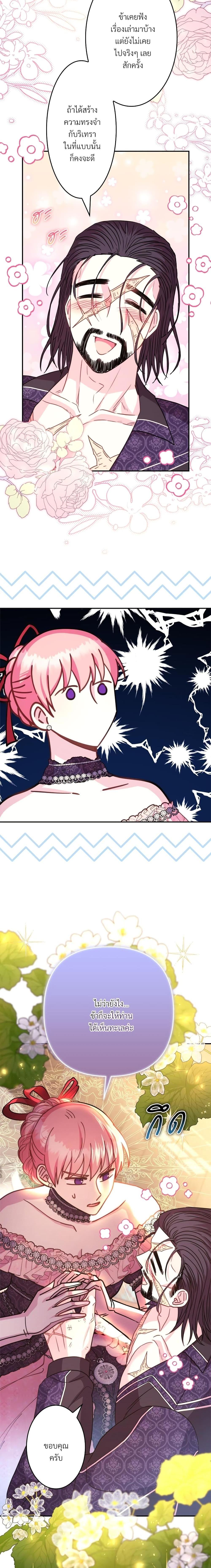 Manga-lc-com อ่านมังงะ อ่านการ์ตูน ออนไลน์ ฟรี Another Typical Fantasy Romance ตอนที่ 1 2 3 4 5 6 7 8 9 10 11 12 13 14 ฟรี ไม่มีโฆษณา Manga-lc - อ่าน มังงะ อ่าน การ์ตูน ออนไลน์ อ่านมังงะ ฟรี