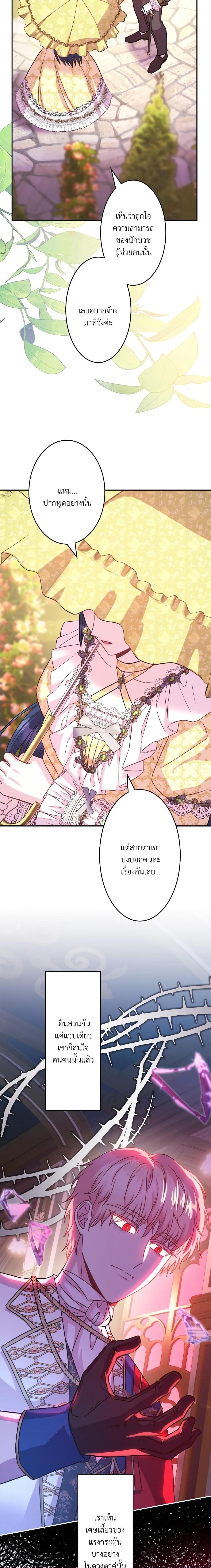 Manga-lc-com อ่านมังงะ อ่านการ์ตูน ออนไลน์ ฟรี Another Typical Fantasy Romance ตอนที่ 1 2 3 4 5 6 7 8 9 10 11 12 13 14 ฟรี ไม่มีโฆษณา Manga-lc - อ่าน มังงะ อ่าน การ์ตูน ออนไลน์ อ่านมังงะ ฟรี