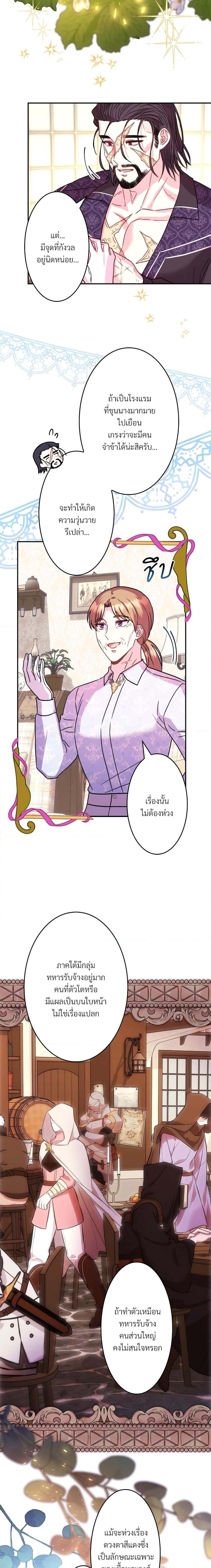 Manga-lc-com อ่านมังงะ อ่านการ์ตูน ออนไลน์ ฟรี Another Typical Fantasy Romance ตอนที่ 1 2 3 4 5 6 7 8 9 10 11 12 13 14 ฟรี ไม่มีโฆษณา Manga-lc - อ่าน มังงะ อ่าน การ์ตูน ออนไลน์ อ่านมังงะ ฟรี