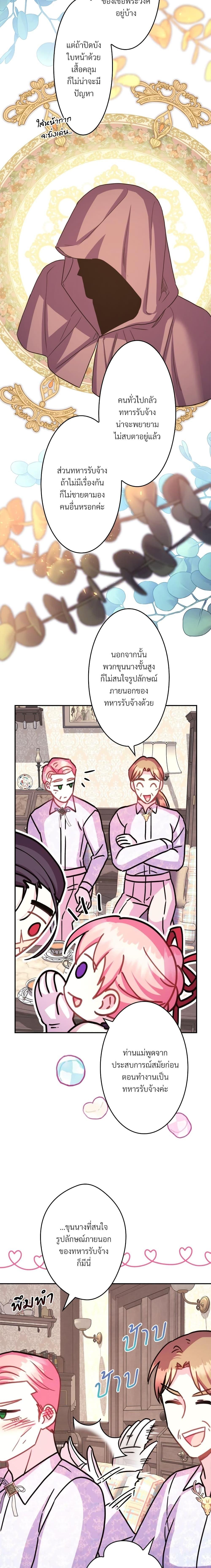 Manga-lc-com อ่านมังงะ อ่านการ์ตูน ออนไลน์ ฟรี Another Typical Fantasy Romance ตอนที่ 1 2 3 4 5 6 7 8 9 10 11 12 13 14 ฟรี ไม่มีโฆษณา Manga-lc - อ่าน มังงะ อ่าน การ์ตูน ออนไลน์ อ่านมังงะ ฟรี