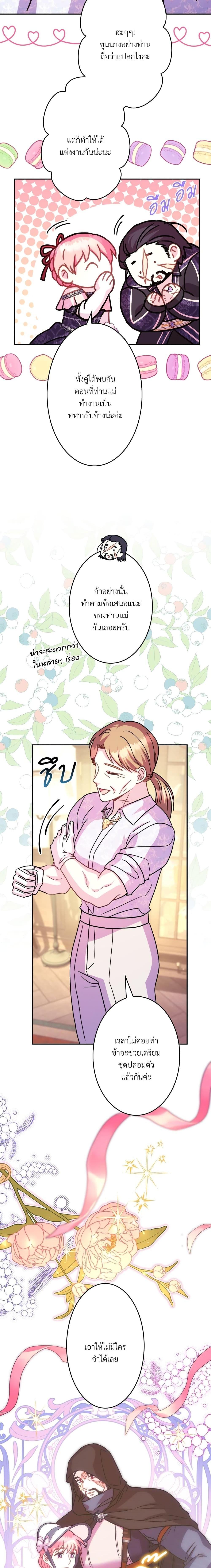 Manga-lc-com อ่านมังงะ อ่านการ์ตูน ออนไลน์ ฟรี Another Typical Fantasy Romance ตอนที่ 1 2 3 4 5 6 7 8 9 10 11 12 13 14 ฟรี ไม่มีโฆษณา Manga-lc - อ่าน มังงะ อ่าน การ์ตูน ออนไลน์ อ่านมังงะ ฟรี