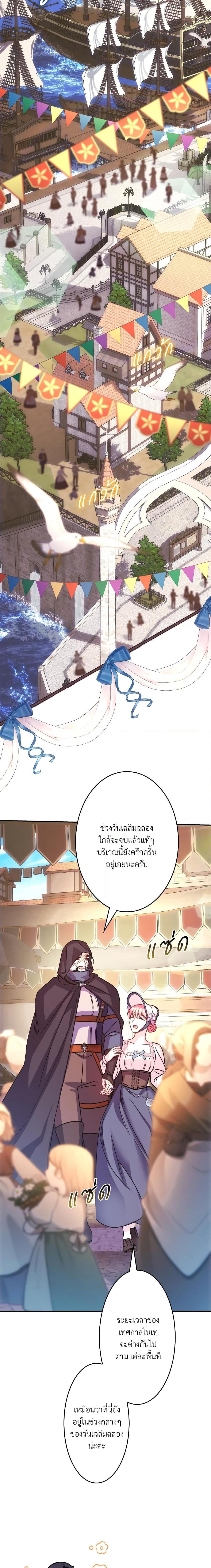 Manga-lc-com อ่านมังงะ อ่านการ์ตูน ออนไลน์ ฟรี Another Typical Fantasy Romance ตอนที่ 1 2 3 4 5 6 7 8 9 10 11 12 13 14 ฟรี ไม่มีโฆษณา Manga-lc - อ่าน มังงะ อ่าน การ์ตูน ออนไลน์ อ่านมังงะ ฟรี