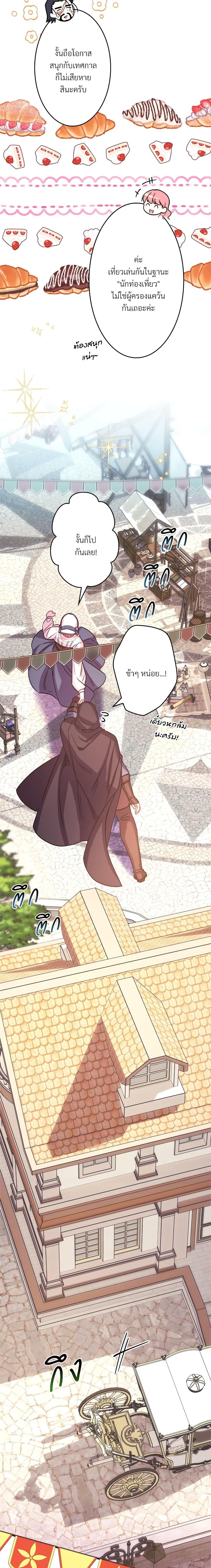 Manga-lc-com อ่านมังงะ อ่านการ์ตูน ออนไลน์ ฟรี Another Typical Fantasy Romance ตอนที่ 1 2 3 4 5 6 7 8 9 10 11 12 13 14 ฟรี ไม่มีโฆษณา Manga-lc - อ่าน มังงะ อ่าน การ์ตูน ออนไลน์ อ่านมังงะ ฟรี