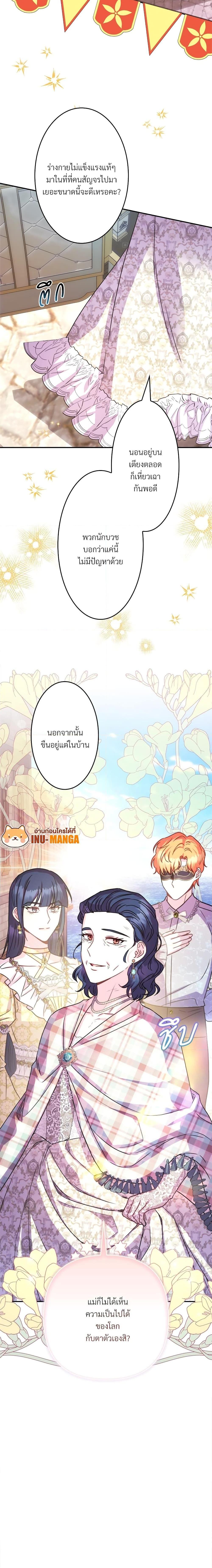 Manga-lc-com อ่านมังงะ อ่านการ์ตูน ออนไลน์ ฟรี Another Typical Fantasy Romance ตอนที่ 1 2 3 4 5 6 7 8 9 10 11 12 13 14 ฟรี ไม่มีโฆษณา Manga-lc - อ่าน มังงะ อ่าน การ์ตูน ออนไลน์ อ่านมังงะ ฟรี