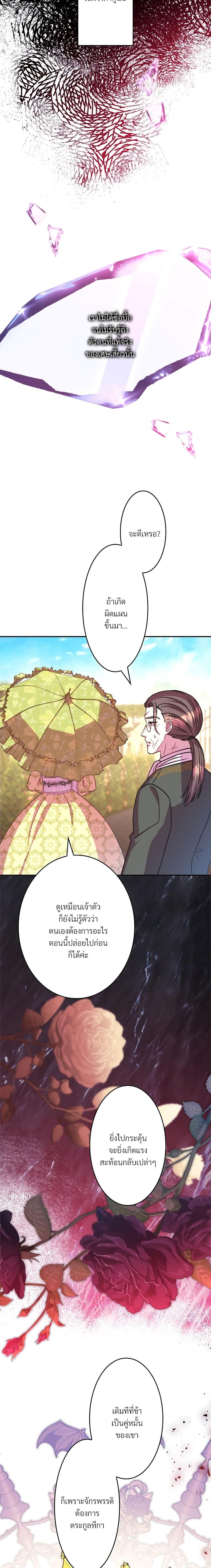 Manga-lc-com อ่านมังงะ อ่านการ์ตูน ออนไลน์ ฟรี Another Typical Fantasy Romance ตอนที่ 1 2 3 4 5 6 7 8 9 10 11 12 13 14 ฟรี ไม่มีโฆษณา Manga-lc - อ่าน มังงะ อ่าน การ์ตูน ออนไลน์ อ่านมังงะ ฟรี