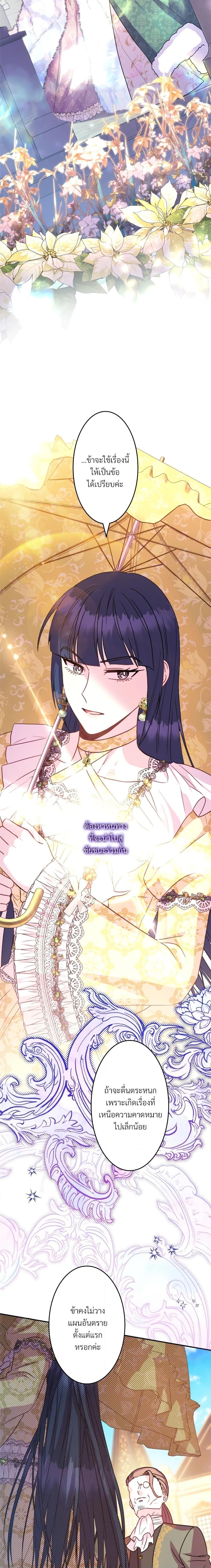 Manga-lc-com อ่านมังงะ อ่านการ์ตูน ออนไลน์ ฟรี Another Typical Fantasy Romance ตอนที่ 1 2 3 4 5 6 7 8 9 10 11 12 13 14 ฟรี ไม่มีโฆษณา Manga-lc - อ่าน มังงะ อ่าน การ์ตูน ออนไลน์ อ่านมังงะ ฟรี