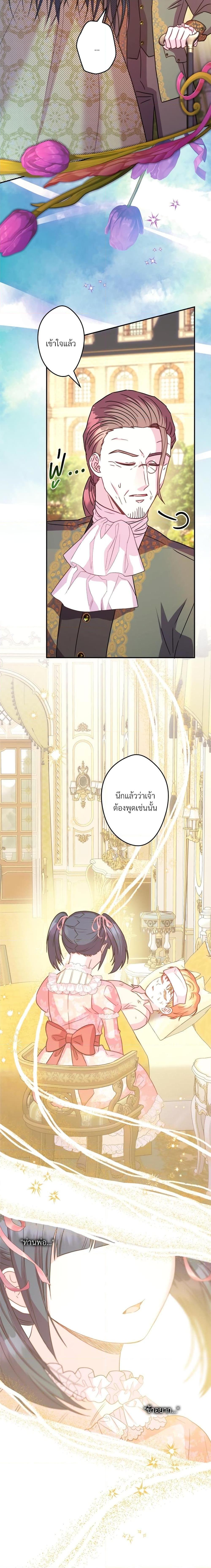 Manga-lc-com อ่านมังงะ อ่านการ์ตูน ออนไลน์ ฟรี Another Typical Fantasy Romance ตอนที่ 1 2 3 4 5 6 7 8 9 10 11 12 13 14 ฟรี ไม่มีโฆษณา Manga-lc - อ่าน มังงะ อ่าน การ์ตูน ออนไลน์ อ่านมังงะ ฟรี